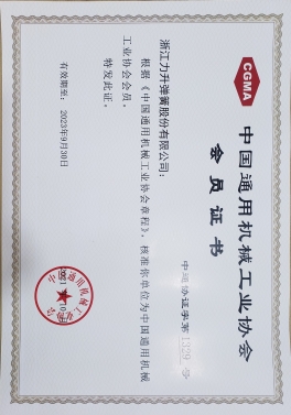 通用機械協會會員